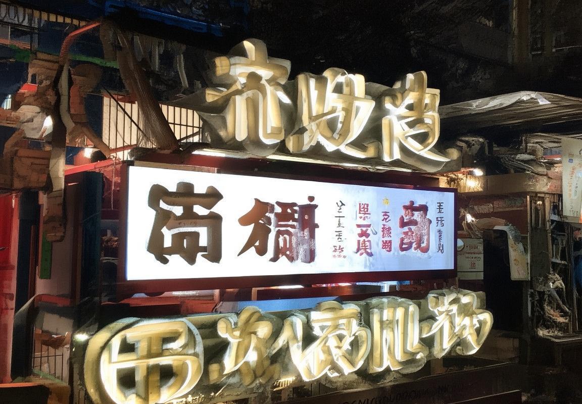 法乙焦点战：欧塞尔VS特鲁瓦，实力对决与战术对决解析